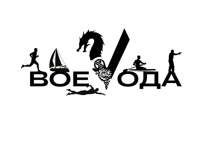 Воевода